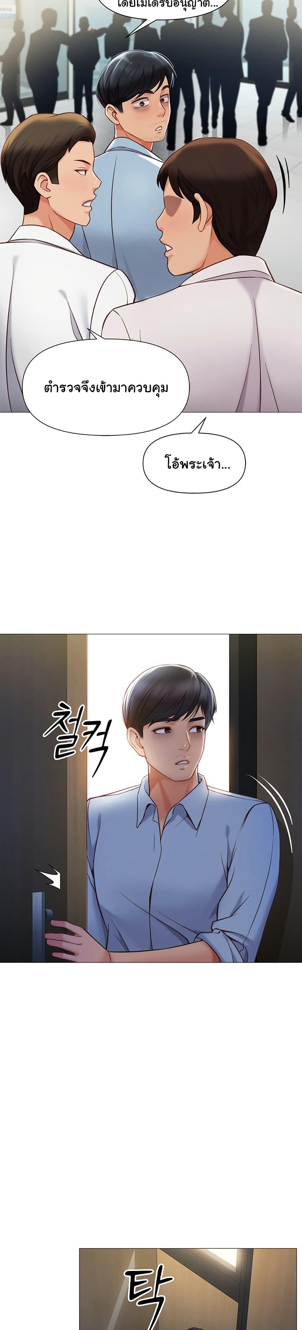Doujin-Lc- อ่าน โดจิน มังฮวา เกาหลี ญี่ปุ่น จีน แปลไทย Common Sense Manipulation Program ตอนที่ 1 2 3 4 5 6 7 8 9 10 11 12 13 14 ฟรี ไม่มีโฆษณา อ่าน โดจิน Manhwa เกาหลี ญี่ปุ่น จีน เรามีครบ คัดมาให้เน้นๆ โดจิน 18+ รับประกันความฟินโดย  Doujin Lc