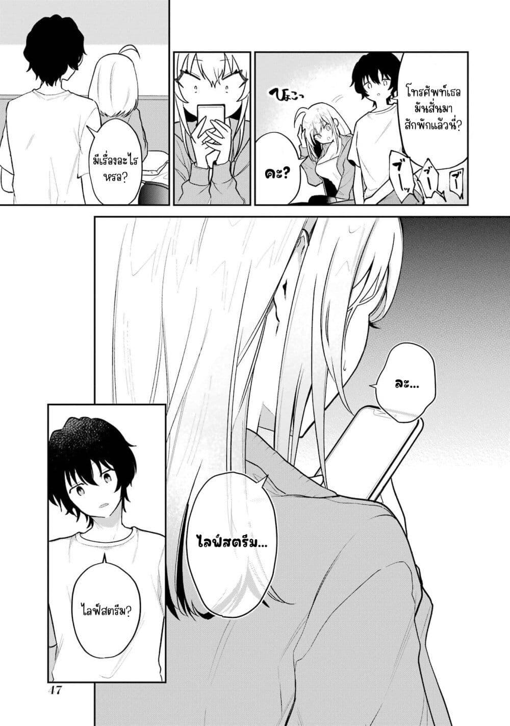 Manga-lc-com อ่านมังงะ อ่านการ์ตูน ออนไลน์ ฟรี Yuumei VTuber no Ani Dakedo, Nazeka Ore ga Yuumei ni Natteita ตอนที่ 1 2 3 4 5 6 7 8 9 10 11 12 13 14 ฟรี ไม่มีโฆษณา Manga-lc - อ่าน มังงะ อ่าน การ์ตูน ออนไลน์ อ่านมังงะ ฟรี