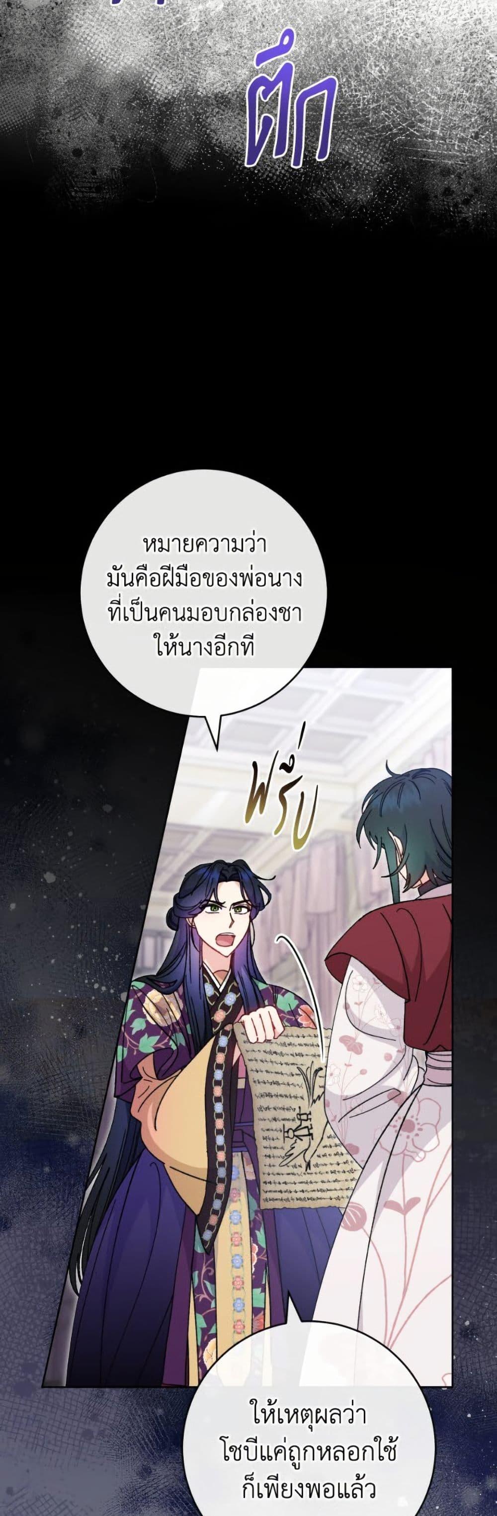 Manga-lc-com อ่านมังงะ อ่านการ์ตูน ออนไลน์ ฟรี The Baby Concubine Wants to Live Quietly ตอนที่ 1 2 3 4 5 6 7 8 9 10 11 12 13 14 ฟรี ไม่มีโฆษณา Manga-lc - อ่าน มังงะ อ่าน การ์ตูน ออนไลน์ อ่านมังงะ ฟรี