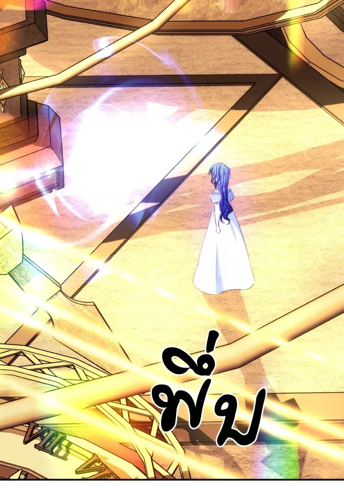 บุตรสาวของดยุกปีศาจ ตอนที่ 89 รูปที่ 86