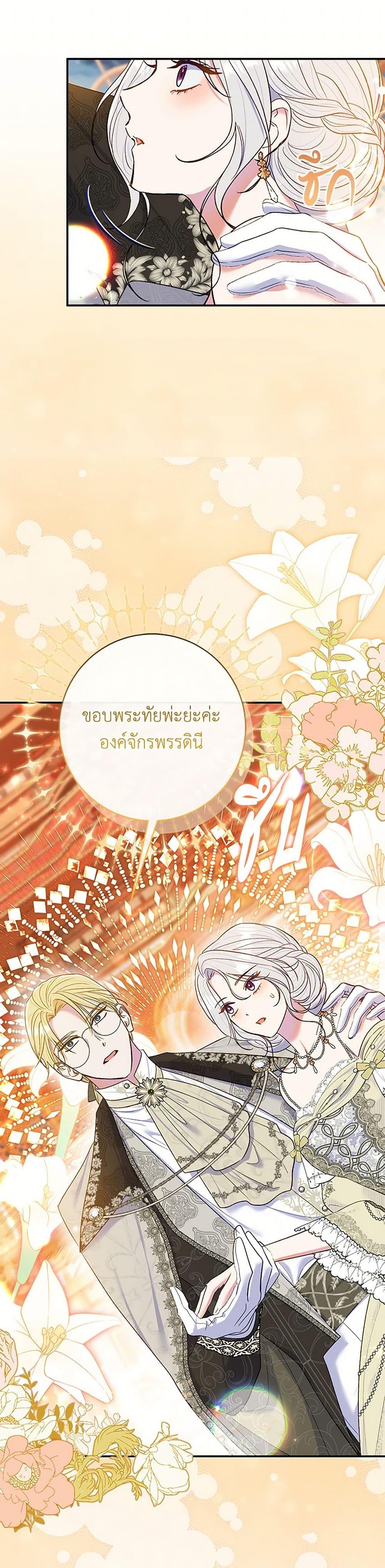 Manga-lc-com อ่านมังงะ อ่านการ์ตูน ออนไลน์ ฟรี The Villain’s Match Is Too Perfect ตอนที่ 1 2 3 4 5 6 7 8 9 10 11 12 13 14 ฟรี ไม่มีโฆษณา Manga-lc - อ่าน มังงะ อ่าน การ์ตูน ออนไลน์ อ่านมังงะ ฟรี