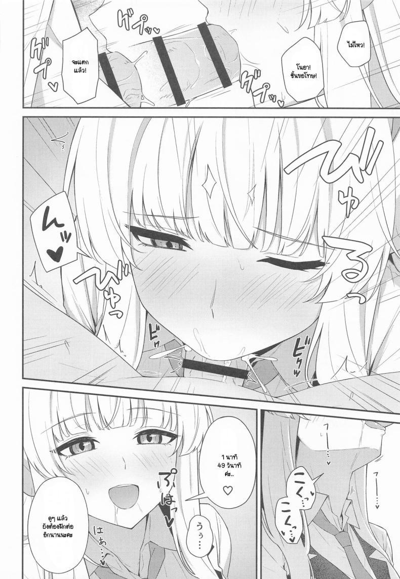Doujin-Lc- อ่าน โดจิน มังฮวา เกาหลี ญี่ปุ่น จีน แปลไทย แก้อาการหลั่งเร็วกับโนอา (C105) [Inari Koubou (Tennen Inari)] Ushio Noa no Sourou Kaizen Kiroku (Blue Archive) ตอนที่ 1 2 3 4 5 6 7 8 9 10 11 12 13 14 ฟรี ไม่มีโฆษณา อ่าน โดจิน Manhwa เกาหลี ญี่ปุ่น จีน เรามีครบ คัดมาให้เน้นๆ โดจิน 18+ รับประกันความฟินโดย  Doujin Lc