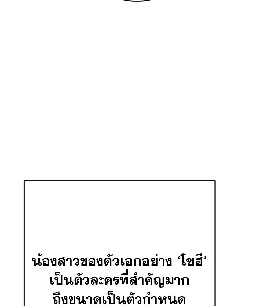 คอลเซ็นเตอร์เปลี่ยนชีวิต ตอนที่ 30 ออดิชัน รูปที่ 13