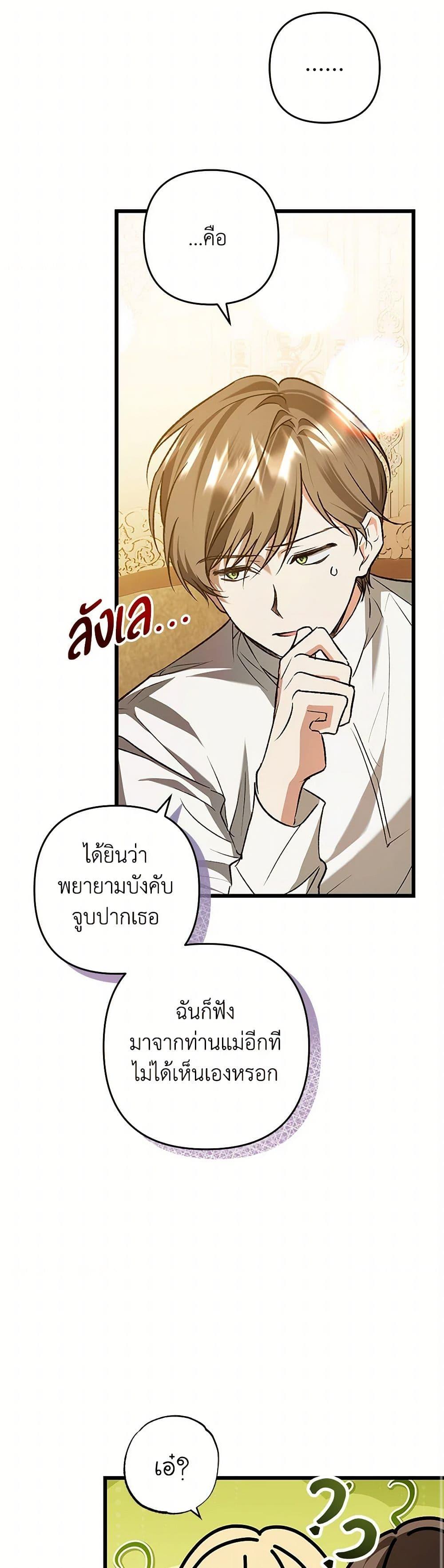 Manga-lc-com อ่านมังงะ อ่านการ์ตูน ออนไลน์ ฟรี The Male Lead Proposed to Me ตอนที่ 1 2 3 4 5 6 7 8 9 10 11 12 13 14 ฟรี ไม่มีโฆษณา Manga-lc - อ่าน มังงะ อ่าน การ์ตูน ออนไลน์ อ่านมังงะ ฟรี