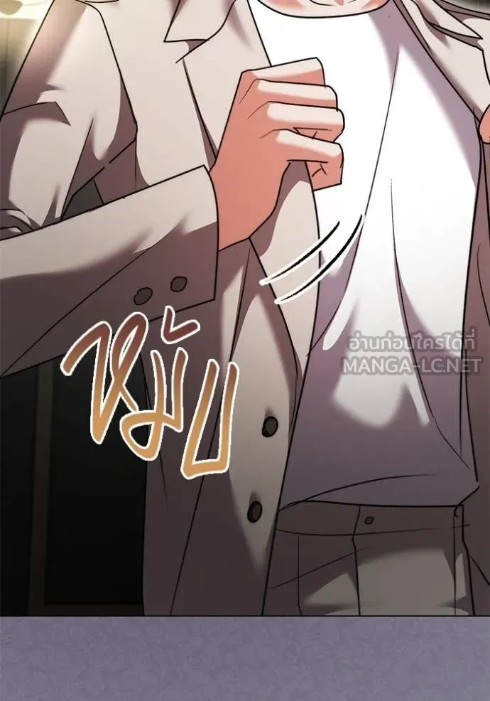 ออร่าดาราอัจฉริยะ ตอนที่ 50 รูปที่ 51