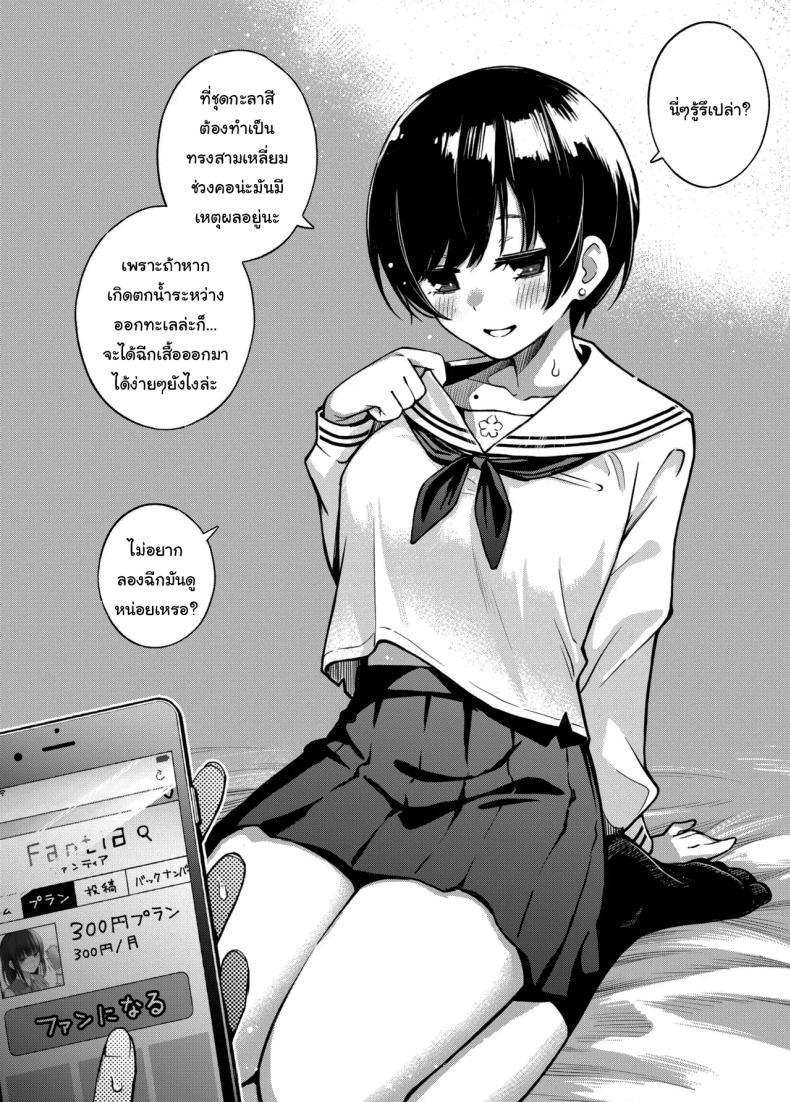 Doujin-Lc- อ่าน โดจิน มังฮวา เกาหลี ญี่ปุ่น จีน แปลไทย ขอบคุณที่มาอุดหนุนนะ (Doji Ro) ตอนที่ 1 2 3 4 5 6 7 8 9 10 11 12 13 14 ฟรี ไม่มีโฆษณา อ่าน โดจิน Manhwa เกาหลี ญี่ปุ่น จีน เรามีครบ คัดมาให้เน้นๆ โดจิน 18+ รับประกันความฟินโดย  Doujin Lc
