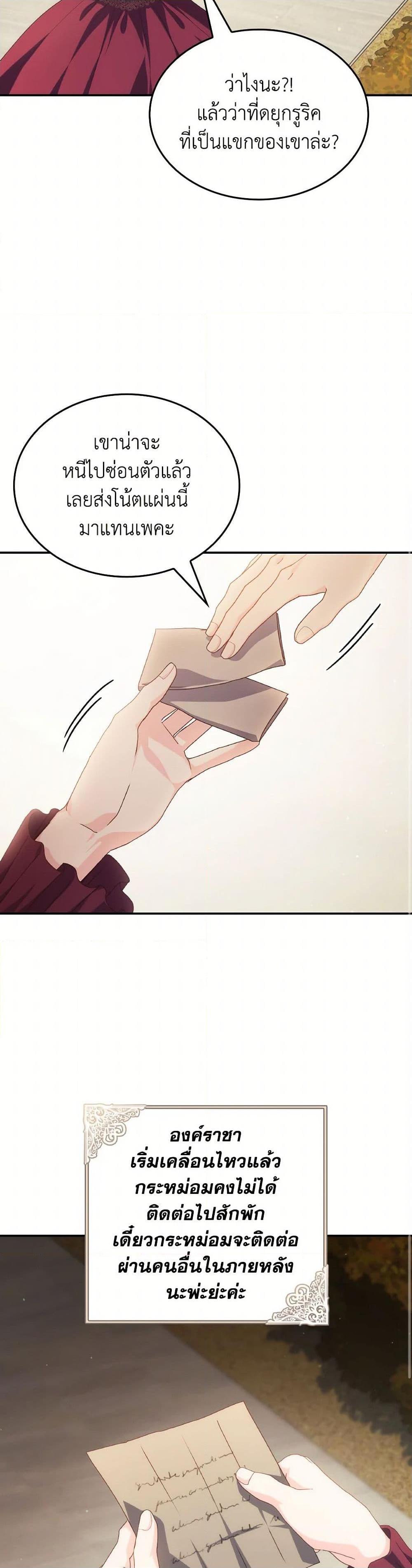 Manga-lc-com อ่านมังงะ อ่านการ์ตูน ออนไลน์ ฟรี I Don’t Want to Be Loved ตอนที่ 1 2 3 4 5 6 7 8 9 10 11 12 13 14 ฟรี ไม่มีโฆษณา Manga-lc - อ่าน มังงะ อ่าน การ์ตูน ออนไลน์ อ่านมังงะ ฟรี