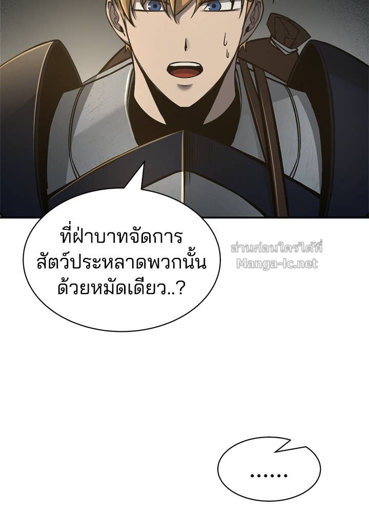 Doujin-Lc- อ่าน โดจิน มังฮวา เกาหลี ญี่ปุ่น จีน แปลไทย ผู้พิชิตเกมป้องกันฐาน ตอนที่ 1 2 3 4 5 6 7 8 9 10 11 12 13 14 ฟรี ไม่มีโฆษณา อ่าน โดจิน Manhwa เกาหลี ญี่ปุ่น จีน เรามีครบ คัดมาให้เน้นๆ โดจิน 18+ รับประกันความฟินโดย Doujin Lc