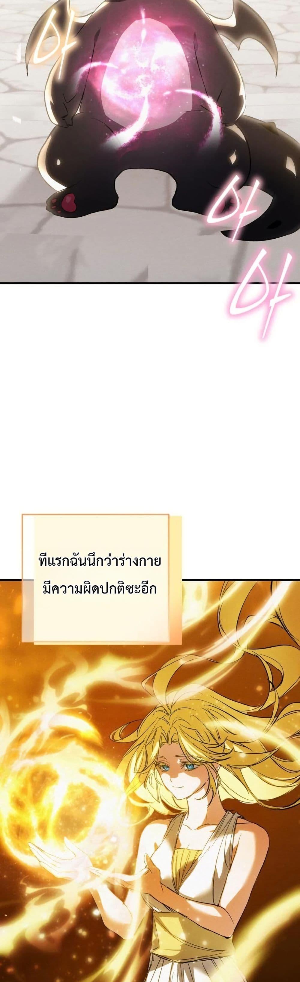Manga-lc-com อ่านมังงะ อ่านการ์ตูน ออนไลน์ ฟรี One day, I became a hatchling ตอนที่ 1 2 3 4 5 6 7 8 9 10 11 12 13 14 ฟรี ไม่มีโฆษณา Manga-lc - อ่าน มังงะ อ่าน การ์ตูน ออนไลน์ อ่านมังงะ ฟรี