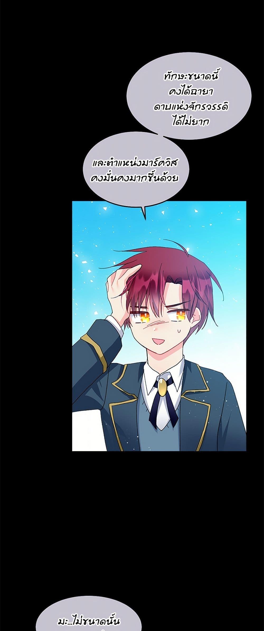 Manga-lc-com อ่านมังงะ อ่านการ์ตูน ออนไลน์ ฟรี The Lady’s Butler ตอนที่ 1 2 3 4 5 6 7 8 9 10 11 12 13 14 ฟรี ไม่มีโฆษณา Manga-lc - อ่าน มังงะ อ่าน การ์ตูน ออนไลน์ อ่านมังงะ ฟรี