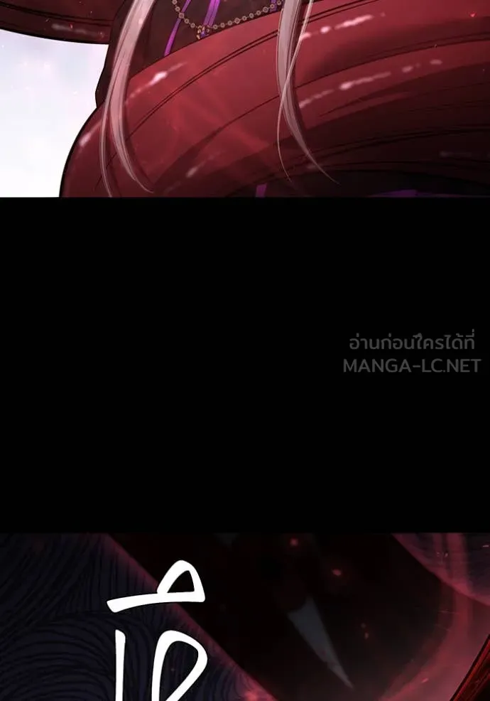 ห้องนอนลับ ตอนที่ 149 รูปที่ 41