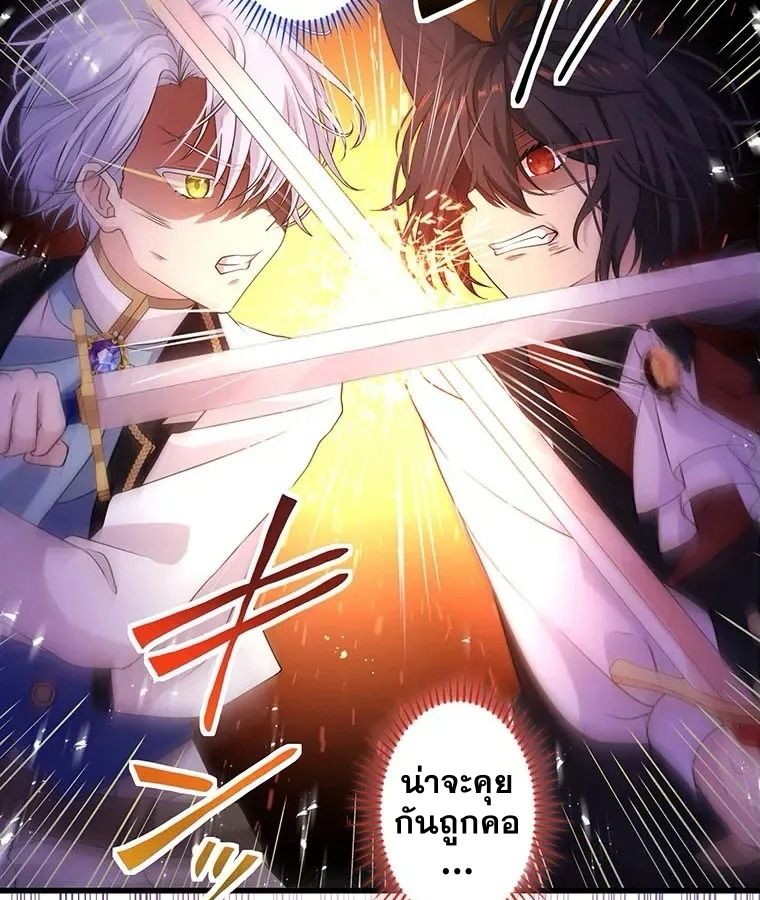 Manga-lc-com อ่านมังงะ อ่านการ์ตูน ออนไลน์ ฟรี The Legendary Assassin Reincarnated as the Beloved Youngest Daughter of a Royal Family ตอนที่ 1 2 3 4 5 6 7 8 9 10 11 12 13 14 ฟรี ไม่มีโฆษณา Manga-lc - อ่าน มังงะ อ่าน การ์ตูน ออนไลน์ อ่านมังงะ ฟรี