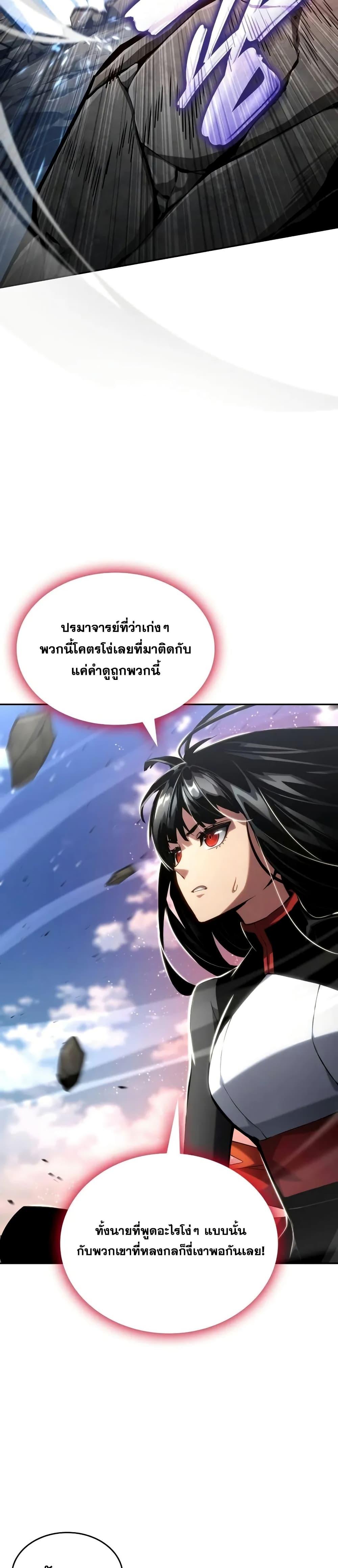 Manga-lc-com อ่านมังงะ อ่านการ์ตูน ออนไลน์ ฟรี BoundlessNecro ตอนที่ 1 2 3 4 5 6 7 8 9 10 11 12 13 14 ฟรี ไม่มีโฆษณา Manga-lc - อ่าน มังงะ อ่าน การ์ตูน ออนไลน์ อ่านมังงะ ฟรี