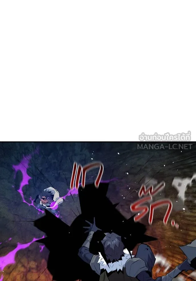 แยกร่าง ล่าอัตโนมัติ ตอนที่ 159 รูปที่ 83