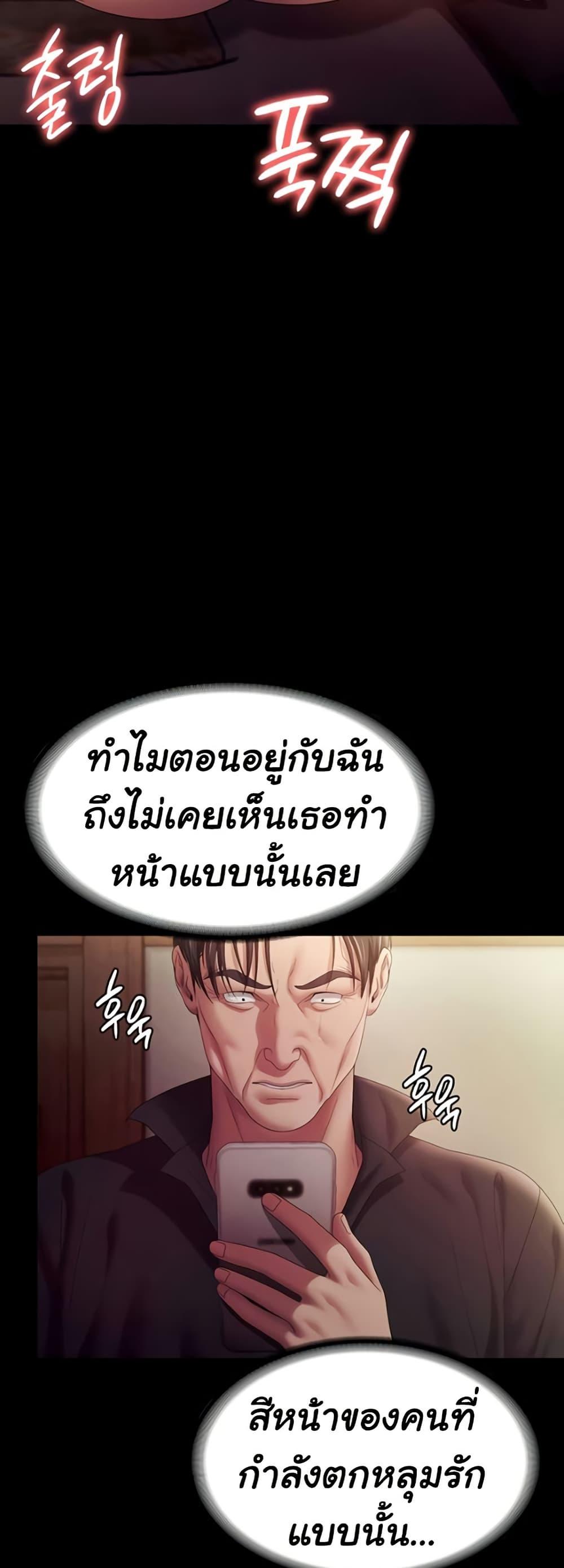 Doujin-Lc- อ่าน โดจิน มังฮวา เกาหลี ญี่ปุ่น จีน แปลไทย The Chairman’s Wife ตอนที่ 1 2 3 4 5 6 7 8 9 10 11 12 13 14 ฟรี ไม่มีโฆษณา อ่าน โดจิน Manhwa เกาหลี ญี่ปุ่น จีน เรามีครบ คัดมาให้เน้นๆ โดจิน 18+ รับประกันความฟินโดย  Doujin Lc