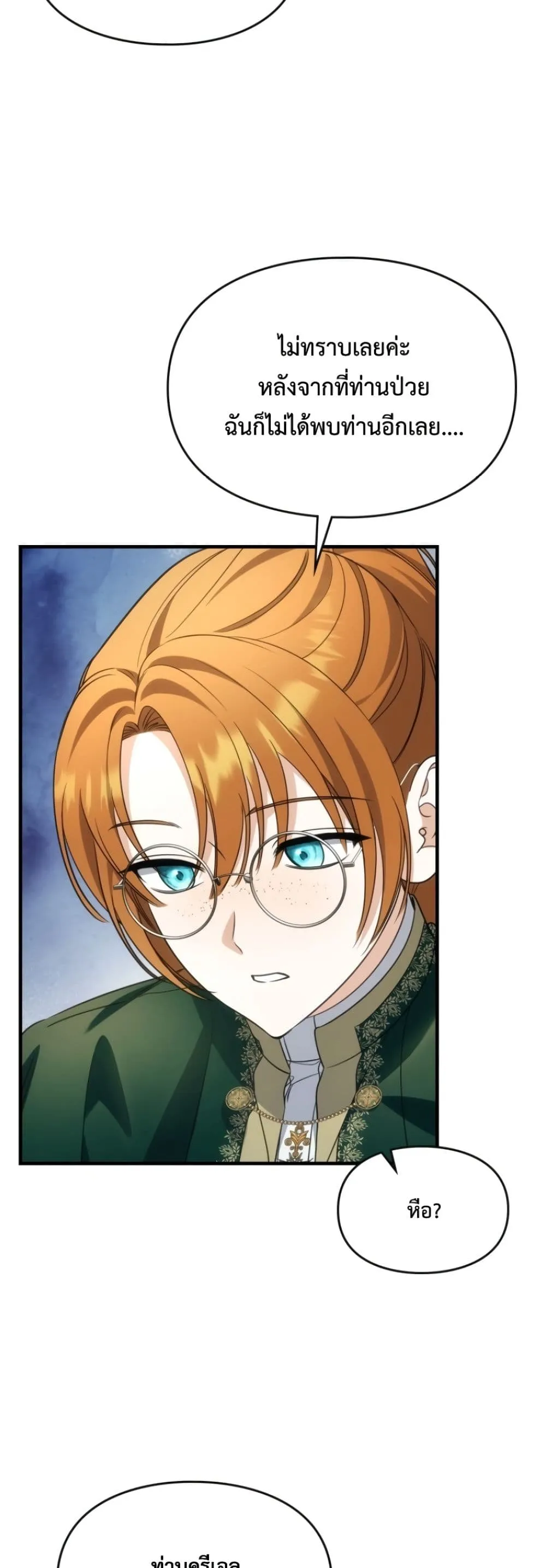 Manga-lc-com อ่านมังงะ อ่านการ์ตูน ออนไลน์ ฟรี Time Healer Ceres ตอนที่ 1 2 3 4 5 6 7 8 9 10 11 12 13 14 ฟรี ไม่มีโฆษณา Manga-lc - อ่าน มังงะ อ่าน การ์ตูน ออนไลน์ อ่านมังงะ ฟรี