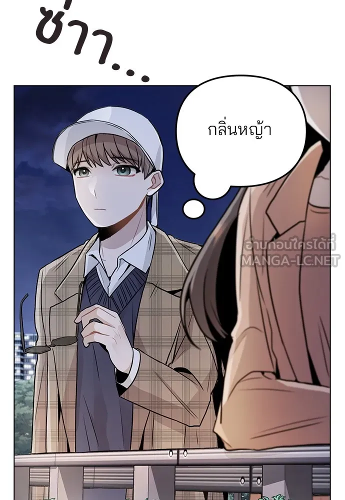 รักผิดแผน ตอนที่ 13 รูปที่ 81