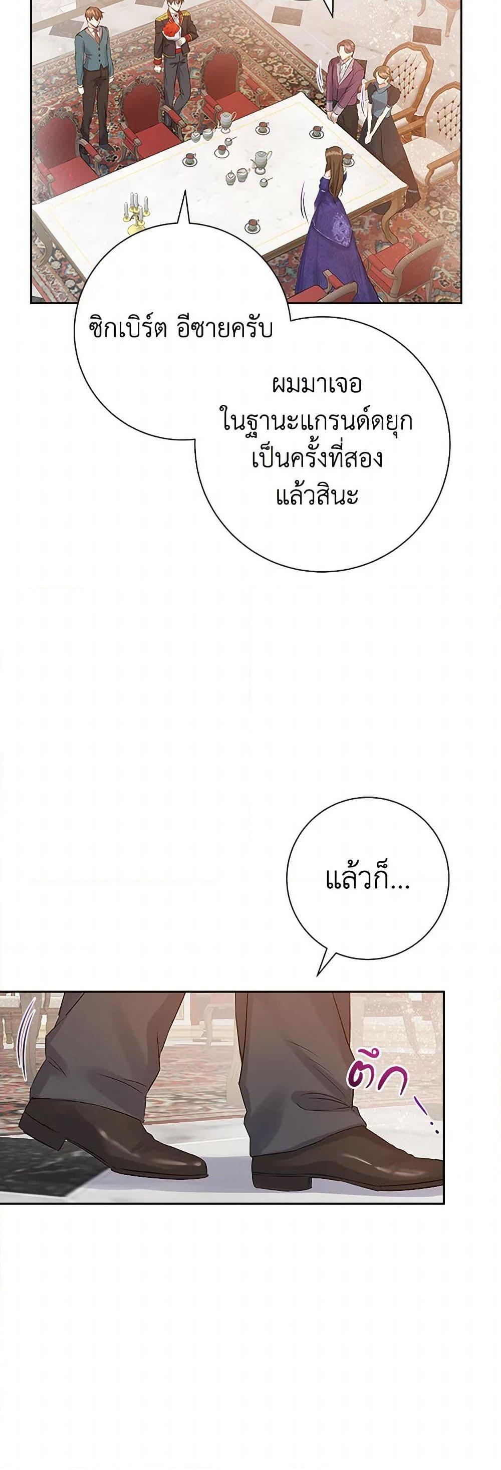 Manga-lc-com อ่านมังงะ อ่านการ์ตูน ออนไลน์ ฟรี The Villainess Once Said ตอนที่ 1 2 3 4 5 6 7 8 9 10 11 12 13 14 ฟรี ไม่มีโฆษณา Manga-lc - อ่าน มังงะ อ่าน การ์ตูน ออนไลน์ อ่านมังงะ ฟรี