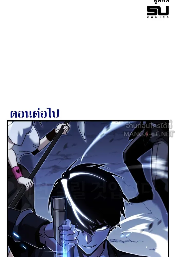 ชำแหละอะคาเดมีด้วยมีดแล่ปลา ตอนที่ 17 สอบกลางภาค (2) รูปที่ 162