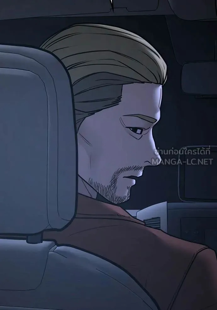 reality ตอนที่ 178 รูปที่ 42