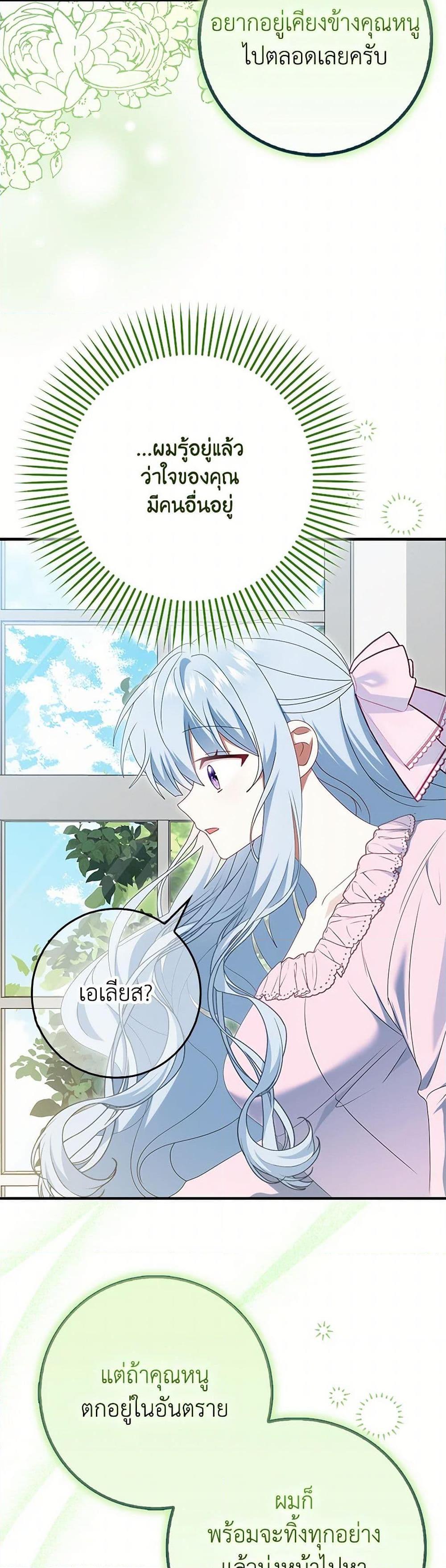 Manga-lc-com อ่านมังงะ อ่านการ์ตูน ออนไลน์ ฟรี That Fishery, I’ll take it ตอนที่ 1 2 3 4 5 6 7 8 9 10 11 12 13 14 ฟรี ไม่มีโฆษณา Manga-lc - อ่าน มังงะ อ่าน การ์ตูน ออนไลน์ อ่านมังงะ ฟรี