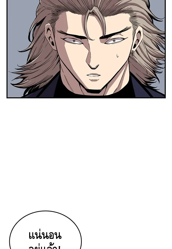 King Game ตอนที่ 45 มันจะโอเคจริง ๆ ใช่ไหม..! รูปที่ 56