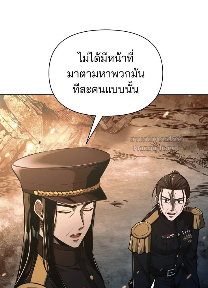 Doujin-Lc- อ่าน โดจิน มังฮวา เกาหลี ญี่ปุ่น จีน แปลไทย ผู้พิชิตเกมป้องกันฐาน ตอนที่ 1 2 3 4 5 6 7 8 9 10 11 12 13 14 ฟรี ไม่มีโฆษณา อ่าน โดจิน Manhwa เกาหลี ญี่ปุ่น จีน เรามีครบ คัดมาให้เน้นๆ โดจิน 18+ รับประกันความฟินโดย Doujin Lc