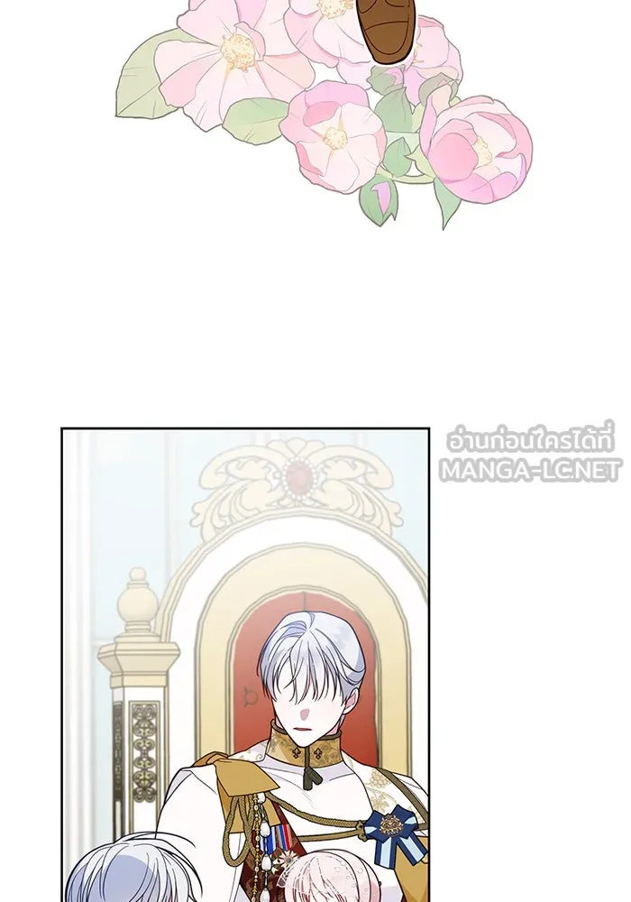 หนูน้อยทรราช ตอนที่ 19 รูปที่ 3