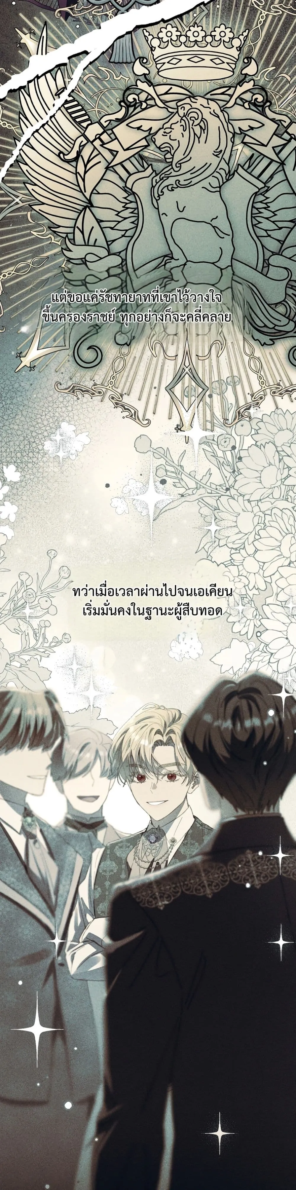 Manga-lc-com อ่านมังงะ อ่านการ์ตูน ออนไลน์ ฟรี I Faked a Pregnancy, but My Husband Returned ตอนที่ 1 2 3 4 5 6 7 8 9 10 11 12 13 14 ฟรี ไม่มีโฆษณา Manga-lc - อ่าน มังงะ อ่าน การ์ตูน ออนไลน์ อ่านมังงะ ฟรี