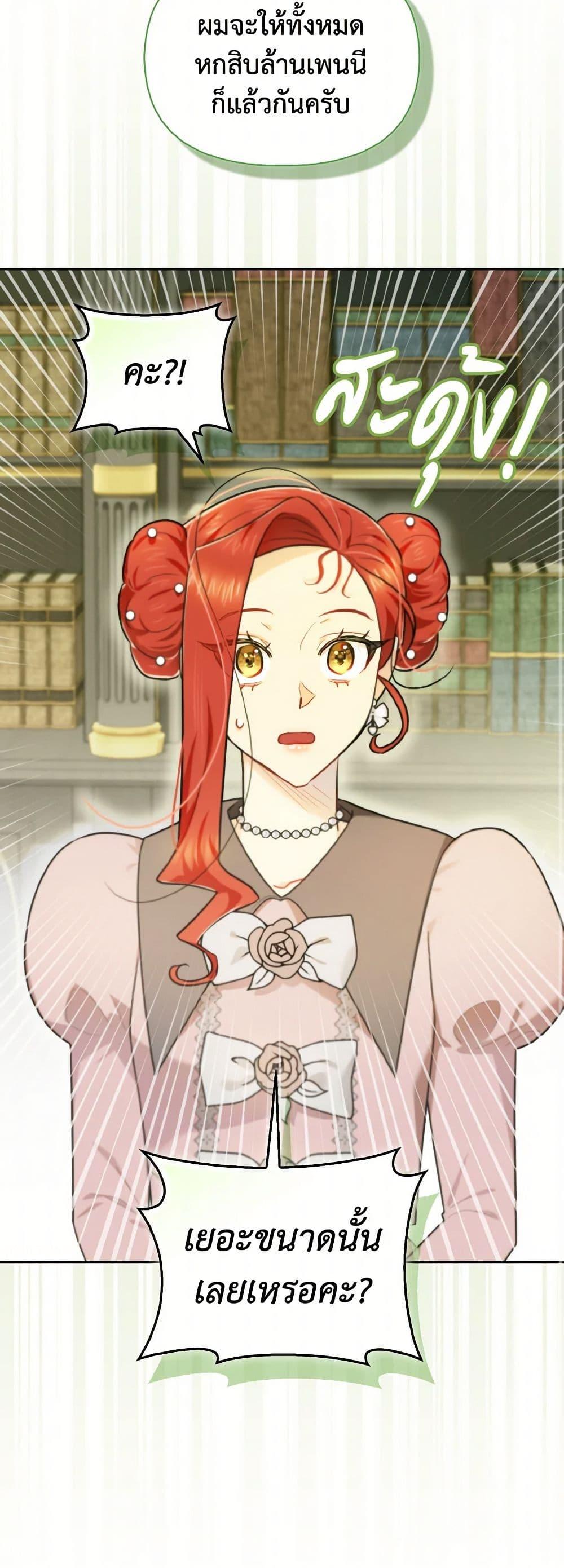 Manga-lc-com อ่านมังงะ อ่านการ์ตูน ออนไลน์ ฟรี I Possessed a Villainess, but I Wanna Raise Cats! ตอนที่ 1 2 3 4 5 6 7 8 9 10 11 12 13 14 ฟรี ไม่มีโฆษณา Manga-lc - อ่าน มังงะ อ่าน การ์ตูน ออนไลน์ อ่านมังงะ ฟรี