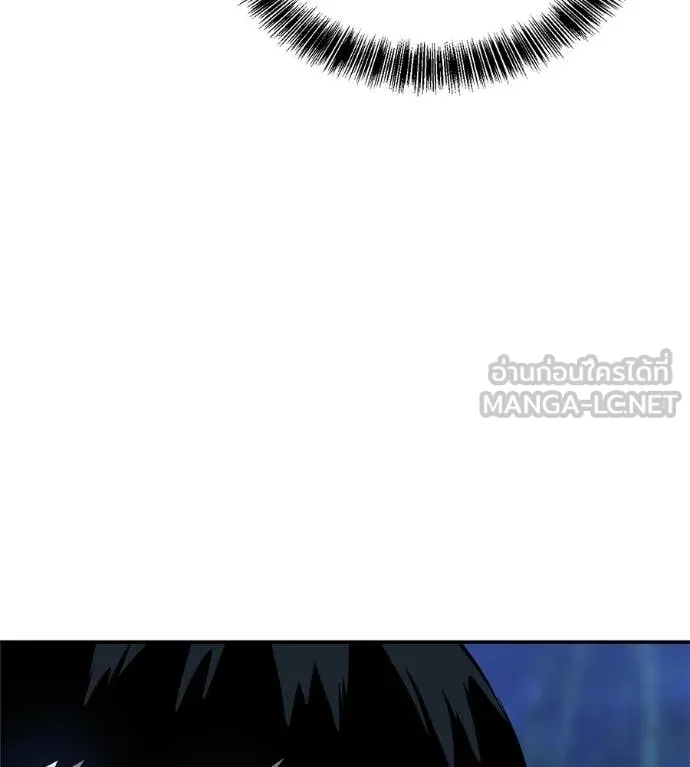 เรียกฉันว่าพระเจ้า ตอนที่ 65 รูปที่ 128