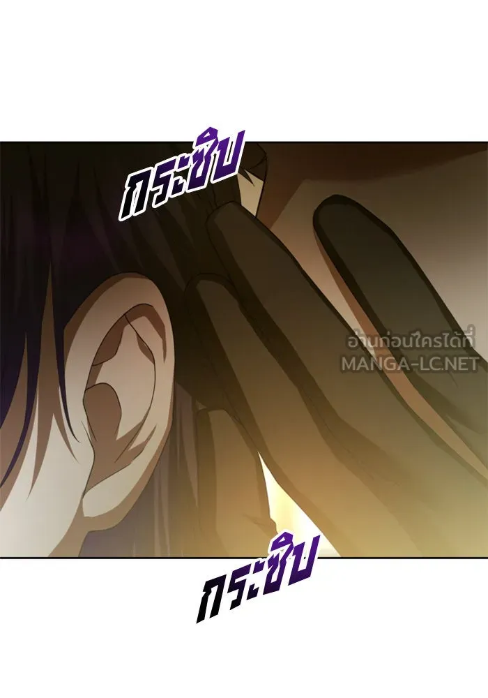 ชิงชีวิตพลิกลิขิตชะตา ตอนที่ 140. งานศพของเรา รูปที่ 3