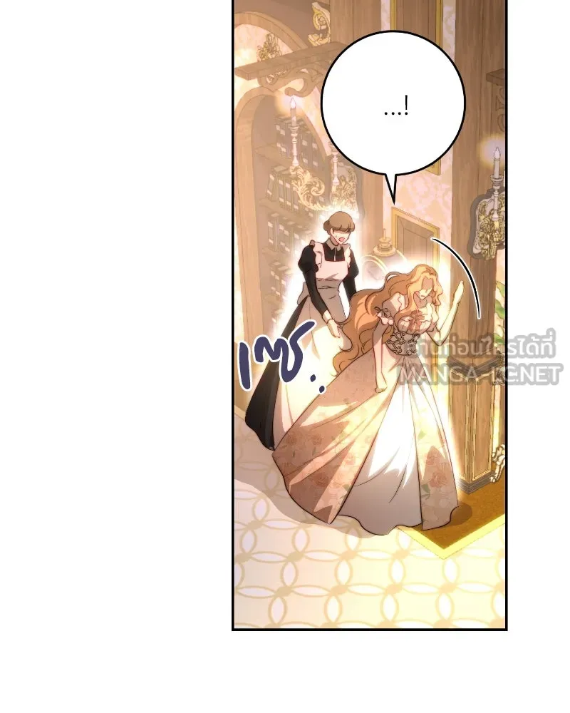 เจ้าหญิงคลั่งแห่งวังหลวง ตอนที่ 34 รูปที่ 33