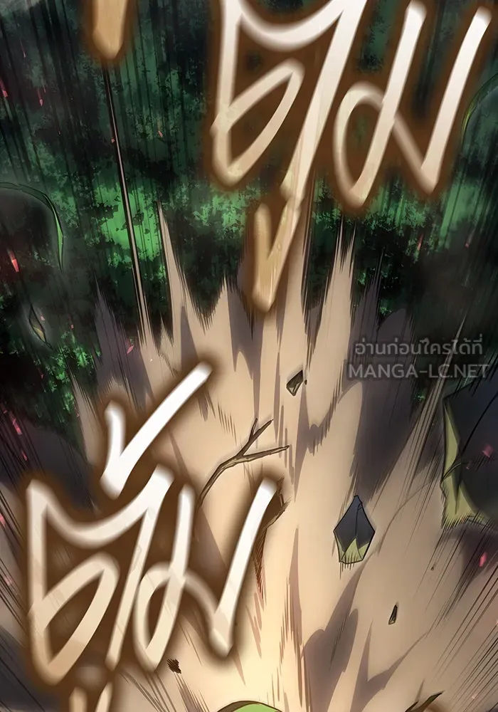 เกิดใหม่พร้อมพลังแห่งราชัน ตอนที่ 44 รูปที่ 198