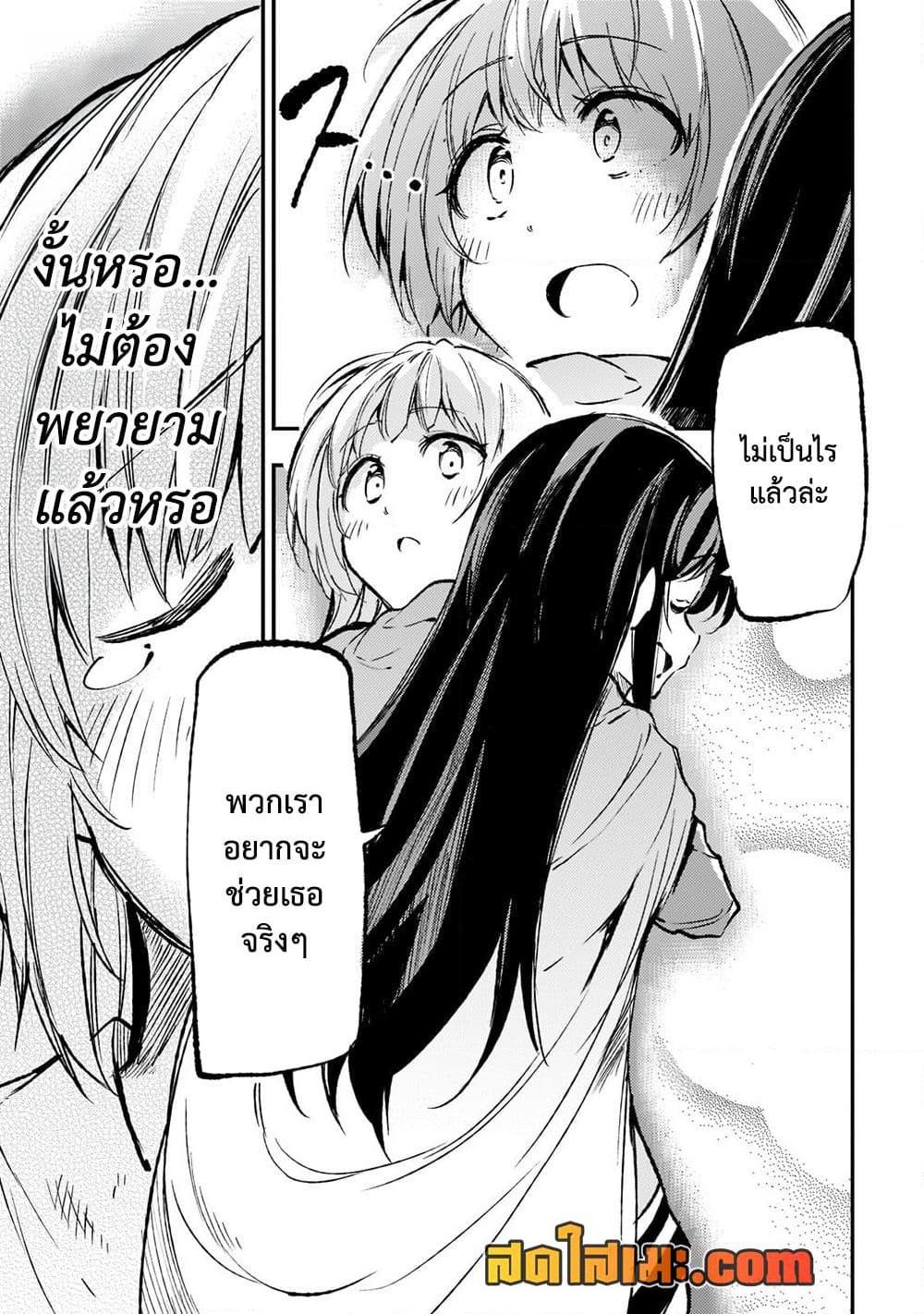 Manga-lc-com อ่านมังงะ อ่านการ์ตูน ออนไลน์ ฟรี Hitoribocchi no Isekai Kouryaku การยึดโลกของนายผู้โดดเดี่ยว ตอนที่ 1 2 3 4 5 6 7 8 9 10 11 12 13 14 ฟรี ไม่มีโฆษณา Manga-lc - อ่าน มังงะ อ่าน การ์ตูน ออนไลน์ อ่านมังงะ ฟรี