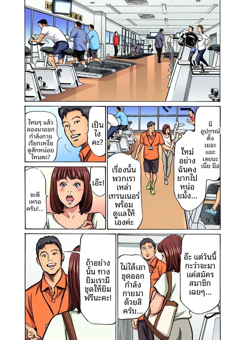 Doujin-Lc- อ่าน โดจิน มังฮวา เกาหลี ญี่ปุ่น จีน แปลไทย ติดใจน้องเขยเข้าซะเเล้ว (Hazuki Kaoru) ตอนที่ 1 2 3 4 5 6 7 8 9 10 11 12 13 14 ฟรี ไม่มีโฆษณา อ่าน โดจิน Manhwa เกาหลี ญี่ปุ่น จีน เรามีครบ คัดมาให้เน้นๆ โดจิน 18+ รับประกันความฟินโดย  Doujin Lc