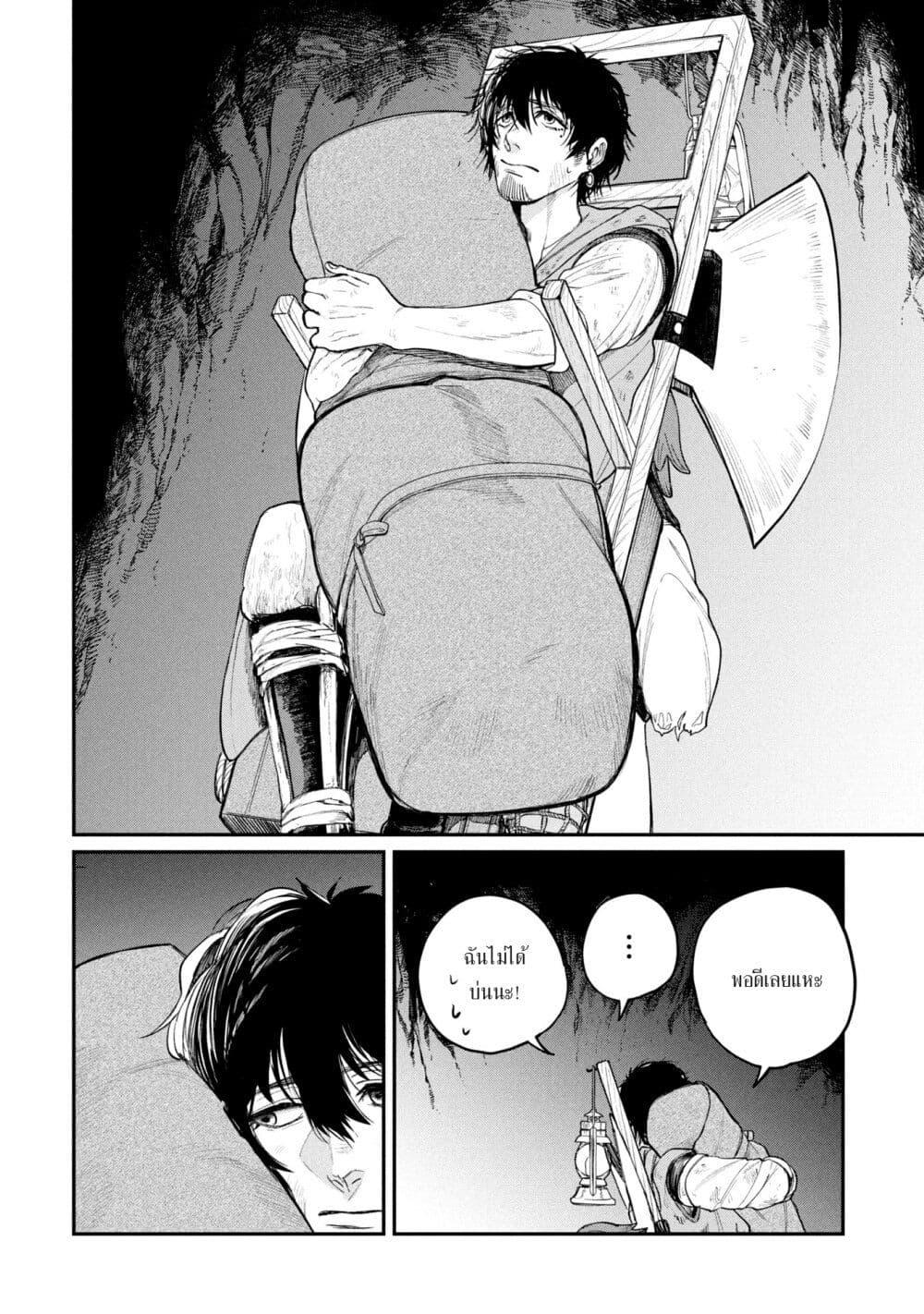 Manga-lc-com อ่านมังงะ อ่านการ์ตูน ออนไลน์ ฟรี Shitai Katsugi no Nemu ตอนที่ 1 2 3 4 5 6 7 8 9 10 11 12 13 14 ฟรี ไม่มีโฆษณา Manga-lc - อ่าน มังงะ อ่าน การ์ตูน ออนไลน์ อ่านมังงะ ฟรี