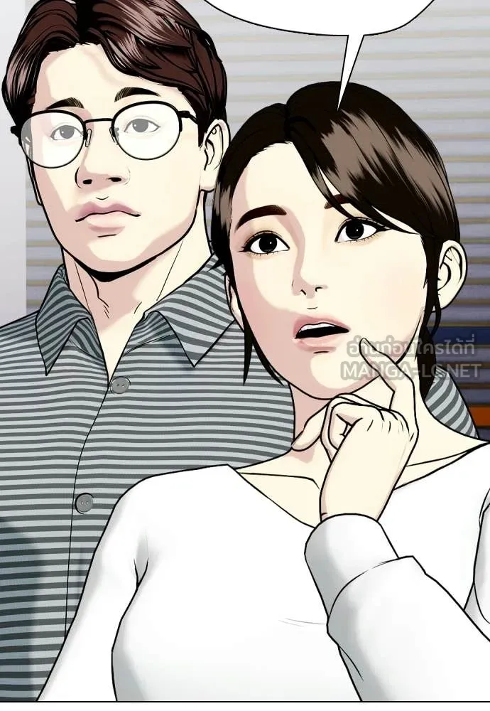 หมาหัวเน่า ตอนที่ 140 รูปที่ 35