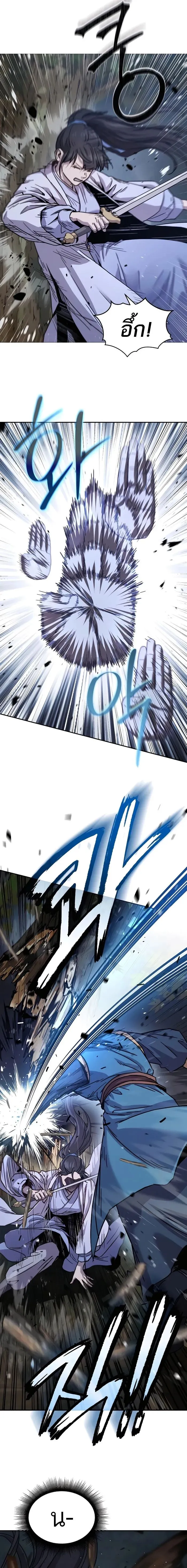 Absolute Dominion เหน_อฟ_าใต_หล_าข_าค_อผ_พ_ช_ต ตอนที่ ตอนที่ 8 รูปที่ 5