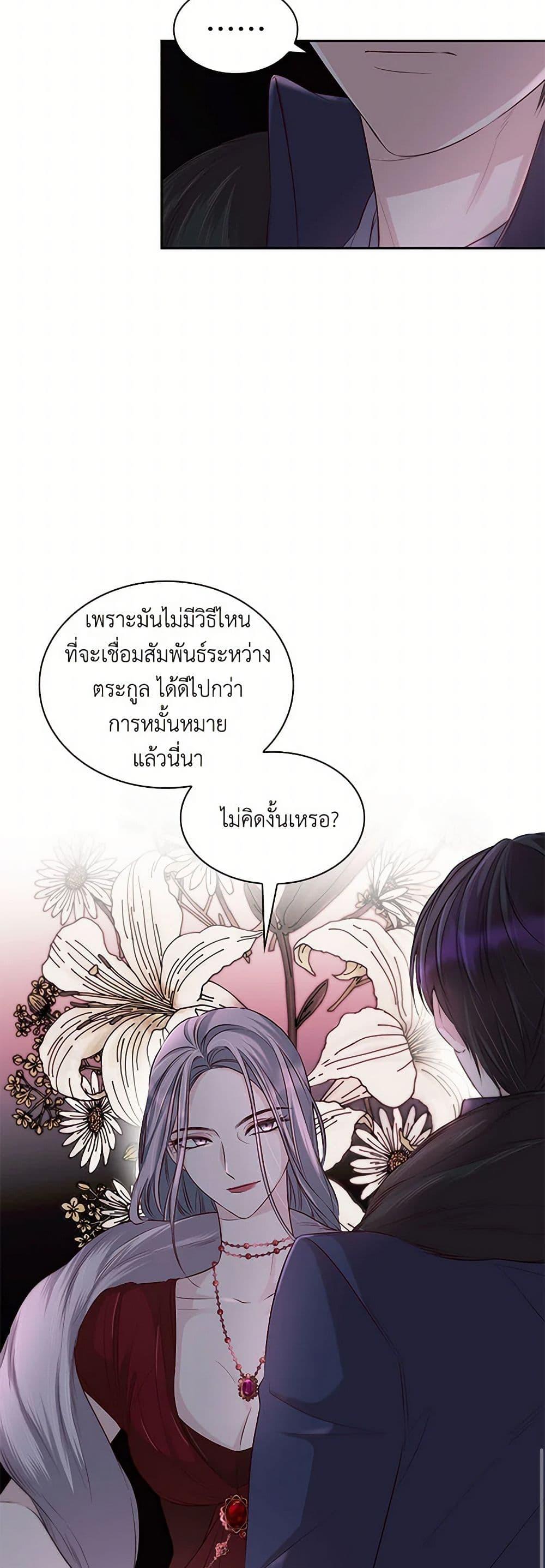 Manga-lc-com อ่านมังงะ อ่านการ์ตูน ออนไลน์ ฟรี Villains Behind the Curtains ตอนที่ 1 2 3 4 5 6 7 8 9 10 11 12 13 14 ฟรี ไม่มีโฆษณา Manga-lc - อ่าน มังงะ อ่าน การ์ตูน ออนไลน์ อ่านมังงะ ฟรี