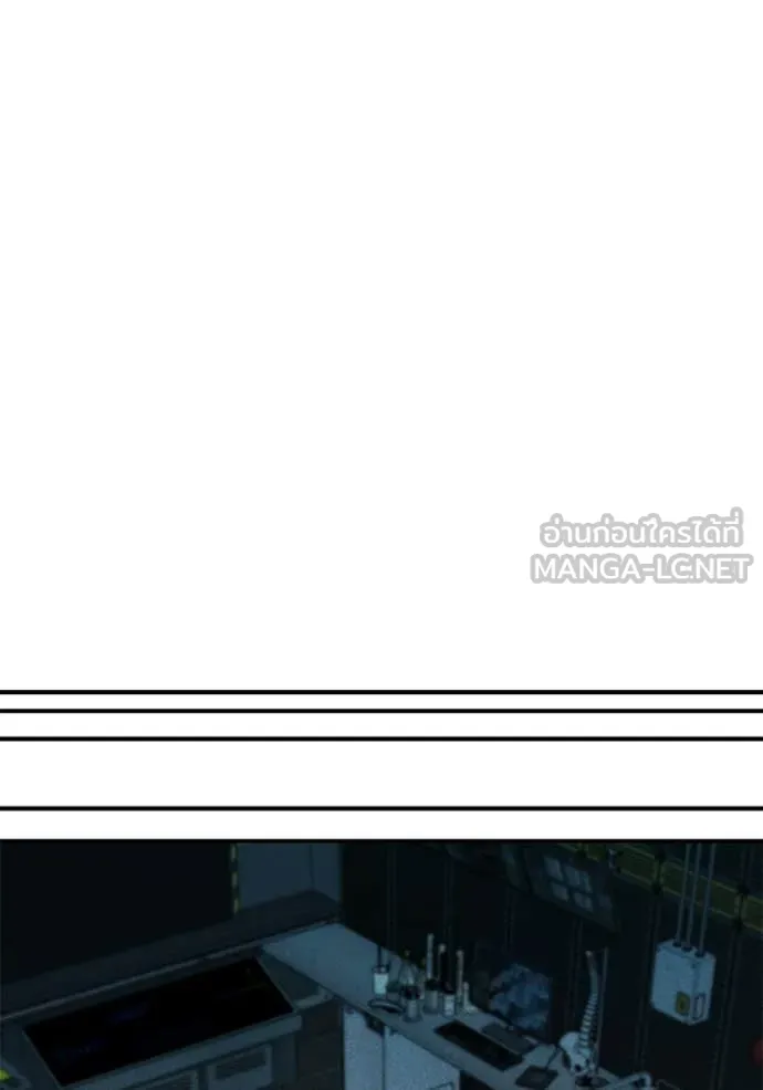 แยกร่าง ล่าอัตโนมัติ ตอนที่ 175 รูปที่ 55