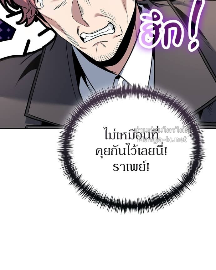 Doujin-Lc- อ่าน โดจิน มังฮวา เกาหลี ญี่ปุ่น จีน แปลไทย ฮีลเลอร์กำมะลอ ตอนที่ 1 2 3 4 5 6 7 8 9 10 11 12 13 14 ฟรี ไม่มีโฆษณา อ่าน โดจิน Manhwa เกาหลี ญี่ปุ่น จีน เรามีครบ คัดมาให้เน้นๆ โดจิน 18+ รับประกันความฟินโดย Doujin Lc