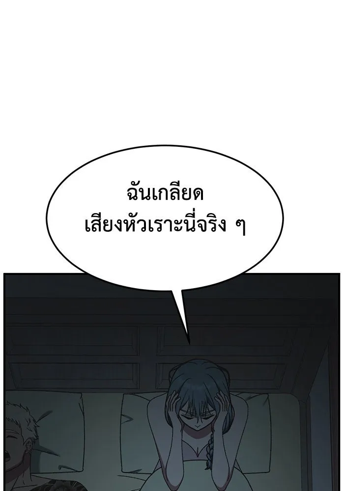 ช่วยเปลี่ยนฉันที ตอนที่ 290. ซีซัน 3 ฮันชิมแอ 6 รูปที่ 13