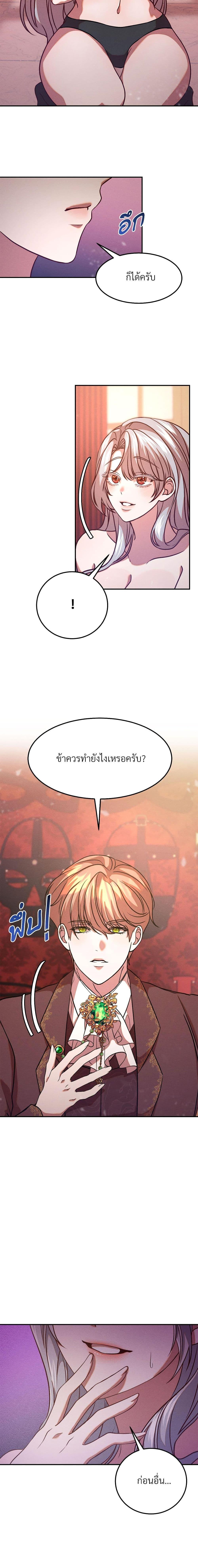 Manga-lc-com อ่านมังงะ อ่านการ์ตูน ออนไลน์ ฟรี Aesthetics of Play ตอนที่ 1 2 3 4 5 6 7 8 9 10 11 12 13 14 ฟรี ไม่มีโฆษณา Manga-lc - อ่าน มังงะ อ่าน การ์ตูน ออนไลน์ อ่านมังงะ ฟรี