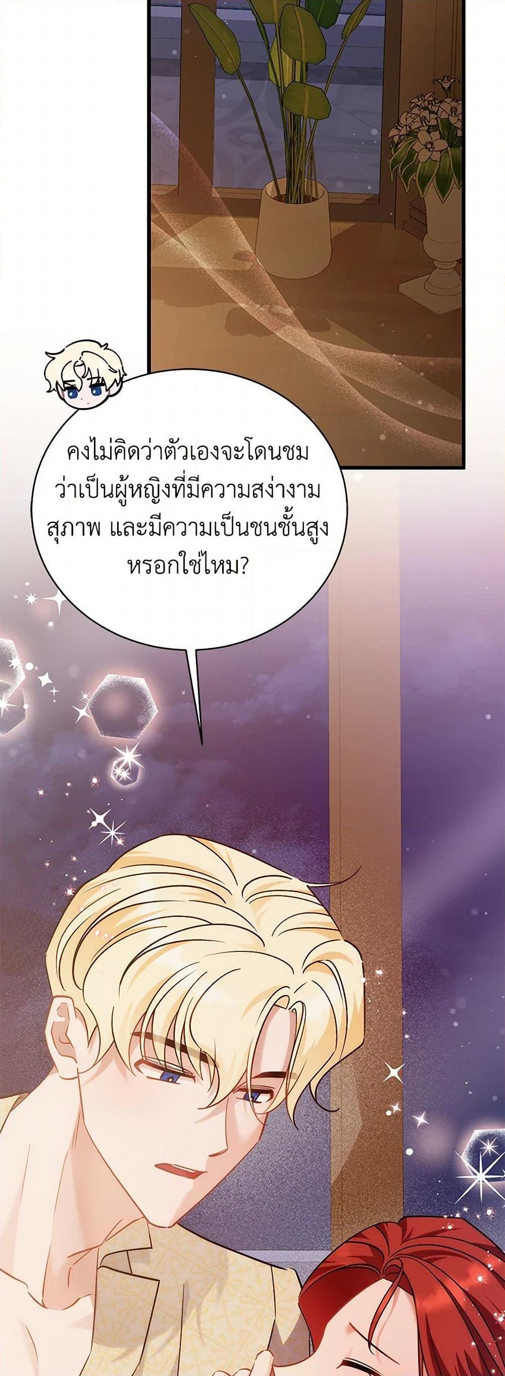 Manga-lc-com อ่านมังงะ อ่านการ์ตูน ออนไลน์ ฟรี I’m Sure It’s My Baby ตอนที่ 1 2 3 4 5 6 7 8 9 10 11 12 13 14 ฟรี ไม่มีโฆษณา Manga-lc - อ่าน มังงะ อ่าน การ์ตูน ออนไลน์ อ่านมังงะ ฟรี