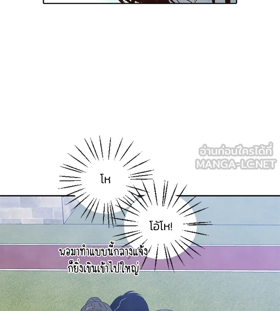 เหตุผลของคนไม่อยากอยู่ ตอนที่ 13 รูปที่ 84
