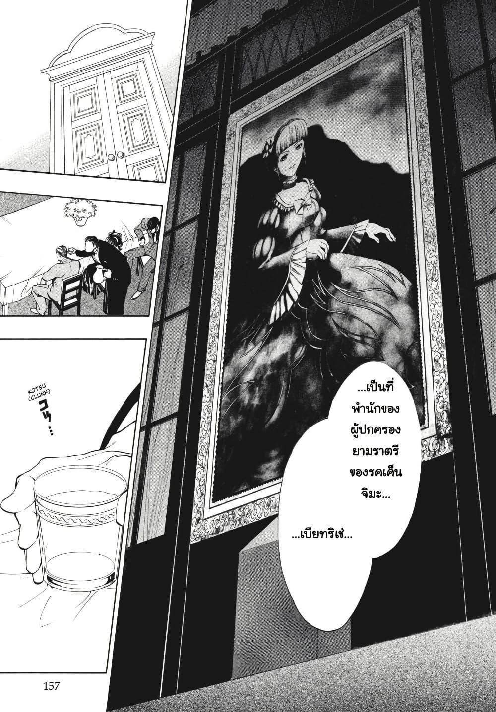 Manga-lc-com อ่านมังงะ อ่านการ์ตูน ออนไลน์ ฟรี Umineko no Naku Koro ni Episode 3 Banquet of the Golden Witc ตอนที่ 1 2 3 4 5 6 7 8 9 10 11 12 13 14 ฟรี ไม่มีโฆษณา Manga-lc - อ่าน มังงะ อ่าน การ์ตูน ออนไลน์ อ่านมังงะ ฟรี