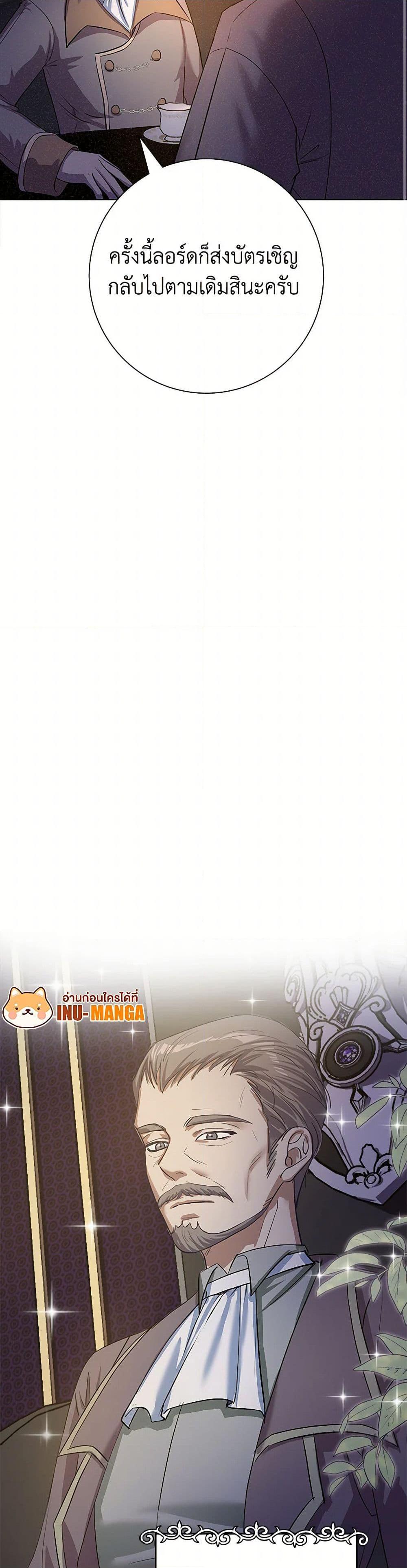 Manga-lc-com อ่านมังงะ อ่านการ์ตูน ออนไลน์ ฟรี The Villainess Once Said ตอนที่ 1 2 3 4 5 6 7 8 9 10 11 12 13 14 ฟรี ไม่มีโฆษณา Manga-lc - อ่าน มังงะ อ่าน การ์ตูน ออนไลน์ อ่านมังงะ ฟรี