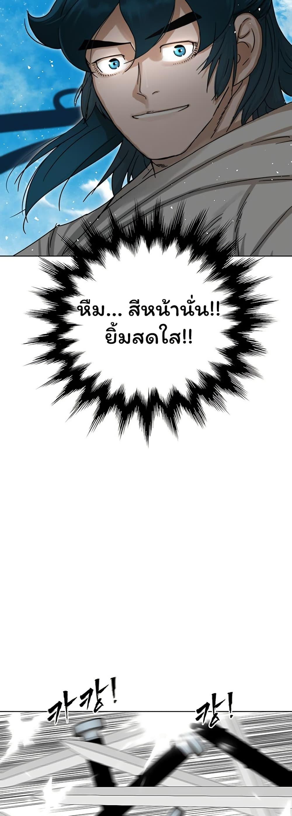 Manga-lc-com อ่านมังงะ อ่านการ์ตูน ออนไลน์ ฟรี Like a Fiery Flame ตอนที่ 1 2 3 4 5 6 7 8 9 10 11 12 13 14 ฟรี ไม่มีโฆษณา Manga-lc - อ่าน มังงะ อ่าน การ์ตูน ออนไลน์ อ่านมังงะ ฟรี