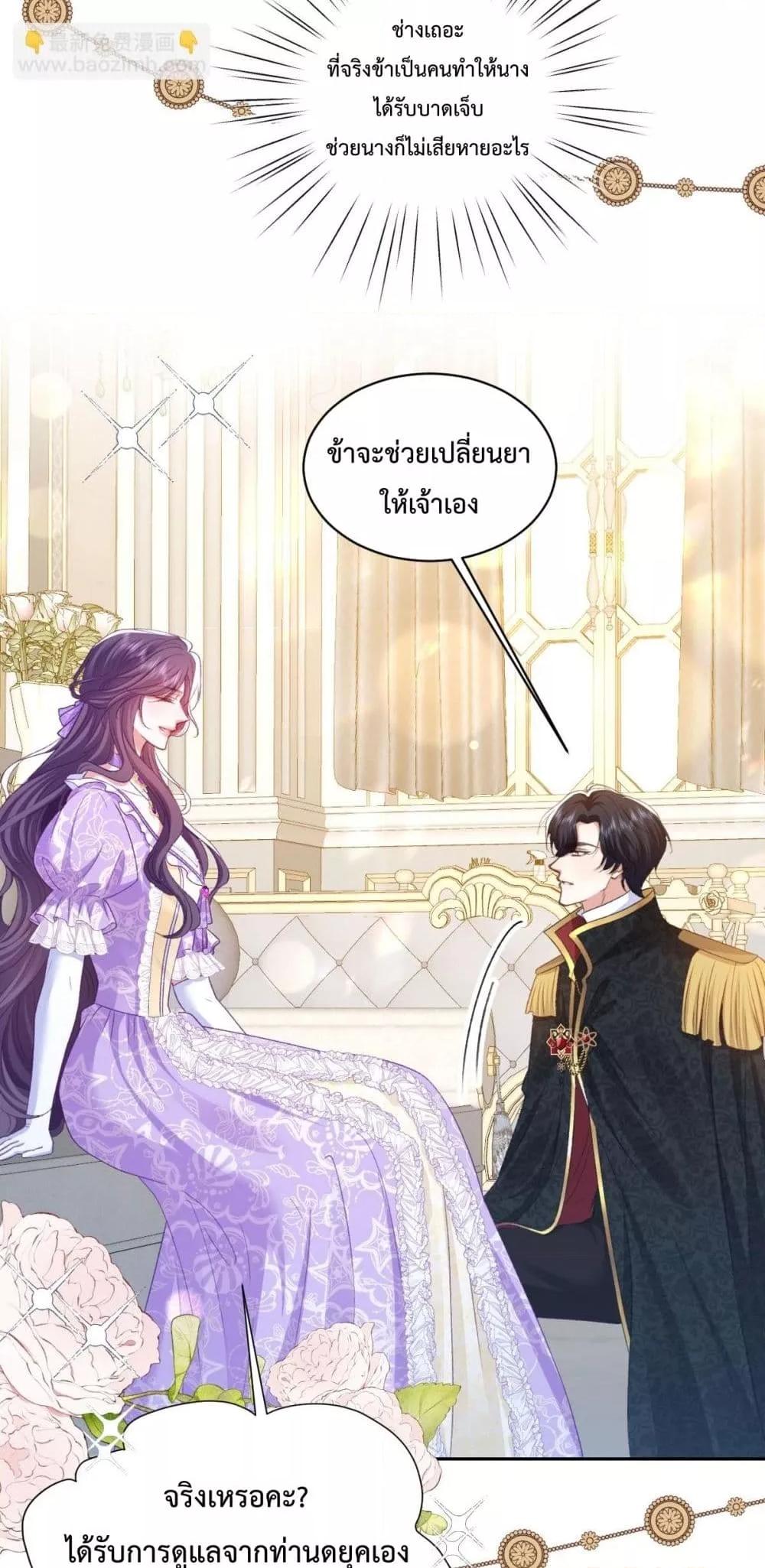 Manga-lc-com อ่านมังงะ อ่านการ์ตูน ออนไลน์ ฟรี ConfessingMyL ตอนที่ 1 2 3 4 5 6 7 8 9 10 11 12 13 14 ฟรี ไม่มีโฆษณา Manga-lc - อ่าน มังงะ อ่าน การ์ตูน ออนไลน์ อ่านมังงะ ฟรี